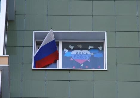Ко Дню России в социальных сетях пройдут праздничные онлайн-акции Ко Дню России в социальных сетях пройдут праздничные онлайн-акции