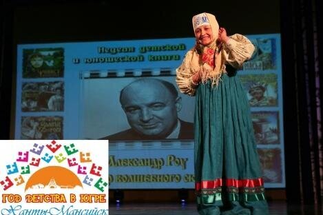Юные хантымансийцы побывали в «КнижКино»