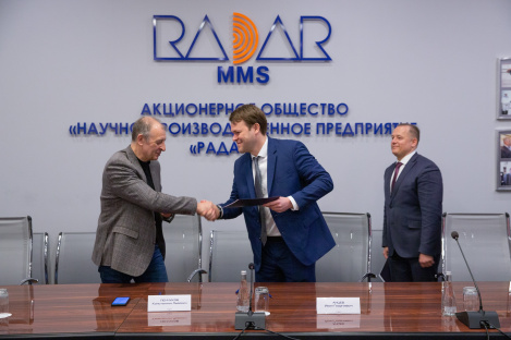 Ханты-Мансийск и НПП «Радар ММС» продолжают сотрудничество