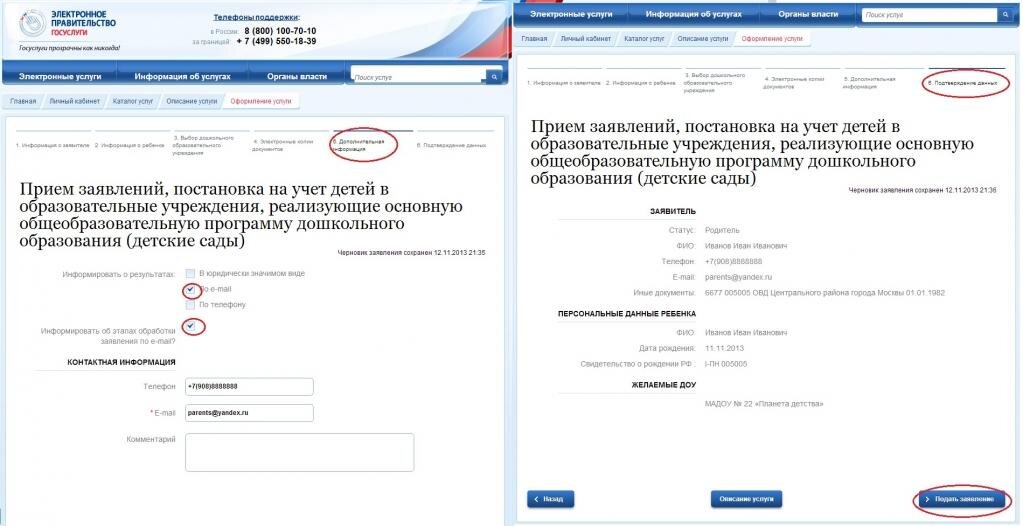 Декабрь 2020 Портал органов местного самоуправления Рубцовского района Алтайског