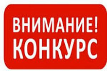 Конкурс на предоставление финансовой поддержки  в форме субсидий субъектам малого и среднего предпринимательства  в городе Ханты-Мансийске 