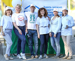 В Ханты-Мансийске отметили День Молодежи