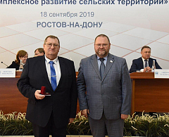 Всероссийский Совет местного самоуправления провел Форум «Комплексное развитие сельских территорий»