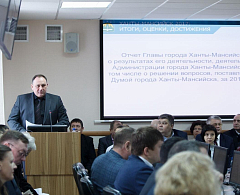 Депутаты Думы Ханты-Мансийска единогласно поддержали отчёт Главы города 