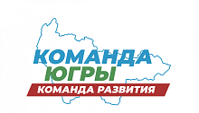 Реализация проектов «Карты развития Югры» на контроле депутатов городской фракции «Единая Россия» 