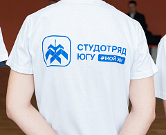 В Ханты-Мансийске прошло открытие студенческих трудовых отрядов «#МойХМ»!