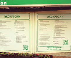Ханты-Мансийск и Калининград подписали соглашение о сотрудничестве