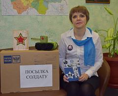 Хантымансийцы могут отправить посылку солдату через Пенсионный фонд 