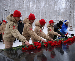 Хантымансийцы почтили память погибших защитников Отечества 