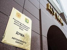 В Думе Югры обобщили итоги работы Комитета по социальной политике за первое полугодие