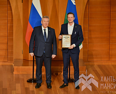 Хантымансийцев наградили государственными и окружными наградами