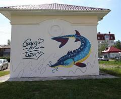 В Ханты-Мансийске появилось новое граффити
