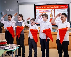 Мероприятие, посвященное Дню пионерии, прошло в музее школы №2