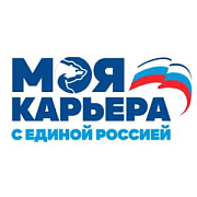 Межшкольный учебный комбинат вновь принимает гостей!