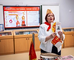 Мероприятие, посвященное Дню пионерии, прошло в музее школы №2