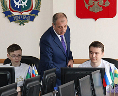 Студенты ЮГУ ознакомились с работой городской администрации