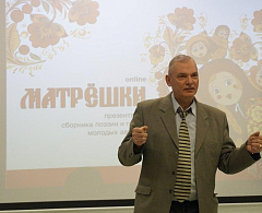 Сборник поэзии и прозы «Матрешки online» издан в Ханты-Мансийске