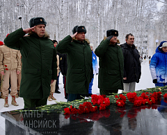 Хантымансийцы почтили память погибших защитников Отечества 