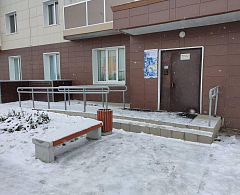 Доступная среда в каждый дом