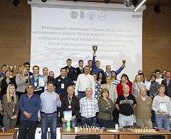 Командный чемпионат округа по шахматам выиграли сургутяне