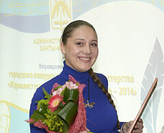 Лучшие «акулы пера» награждены в Ханты-Мансийске