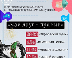 Зрелищам быть!