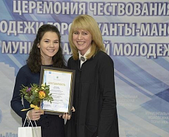 Активная молодежь Ханты-Мансийска получила заслуженную Благодарность Главы окружного центра