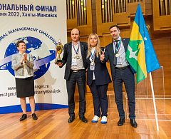 В Ханты-Мансийске подвели итоги национального финала чемпионата по стратегии и управлению бизнесом Global Management Challenge
