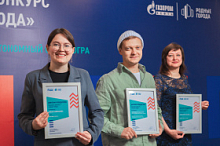 Победителей грантового конкурса программы «Родные города» наградили в Ханты-Мансийске