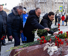 Хантымансийцы почтили память воинов-интернационалистов