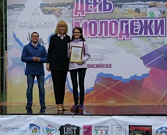 Празднованию Дня молодежи в Ханты-Мансийске не помешал даже дождь