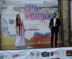 Празднованию Дня молодежи в Ханты-Мансийске не помешал даже дождь