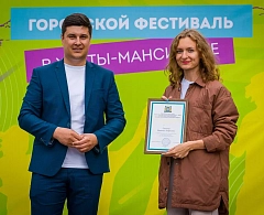 В Ханты-Мансийске день молодежи объединил 5 тысяч горожан