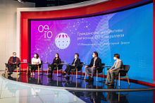 В Ханты-Мансийске обсудили гражданские инициативы