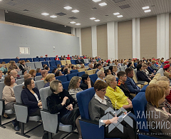 В Ханты-Мансийске обсудили успехи сферы образования за 2022 год