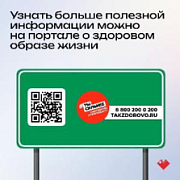 Летние каникулы – это не только весёлое и беззаботное время для детей, но и период повышенного риска и опасности