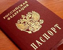 Горожане смогут получить паспорта до выборов
