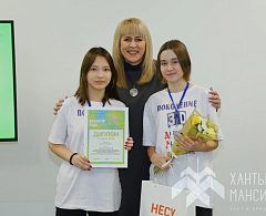 В Ханты-Мансийске определили лучших волонтеров уходящего года