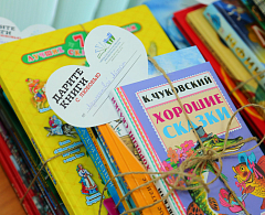 В Ханты-Мансийске собрали более 200 книг для противотуберкулёзного санатория и детей, оставшихся без попечения родителей