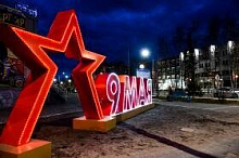 Ханты-Мансийск вместе со всей Россией исполнит песню «День Победы» 