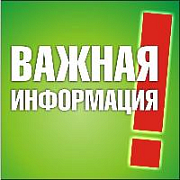 Об установлении на 2025 год запрета на привлечение работодателями ХМАО - Югры иностранных граждан, осуществляющих трудовую деятельность на основании патентов, по отдельным видам экономической деятельности