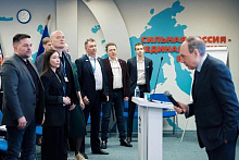 Участие в программе «Публичная политика»