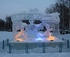 Олимпиада, Ну, Погоди и Югорский спорт - в Ханты-Мансийске открылся Музей ледовых фигур!