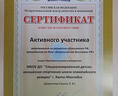 В копилке СДЮСШОР – новое «золото»