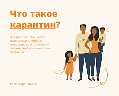 В чём разница? 