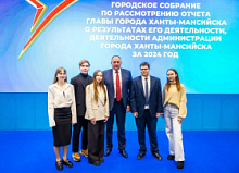 Поздравление Главы Ханты-Мансийска Максима Ряшина с Днём молодёжи