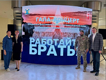 Работайте, братья!
