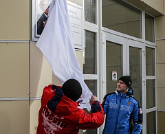 Памятный знак Виктора Башмакова открыли в окружном центре