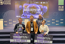 Член фракции – эксперт программы Акселератора технологических стартапов