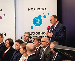 Ханты-Мансийск станет центром реализации ряда социальных проектов